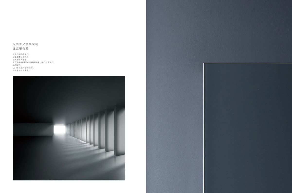 EZZO interior door catalogue
